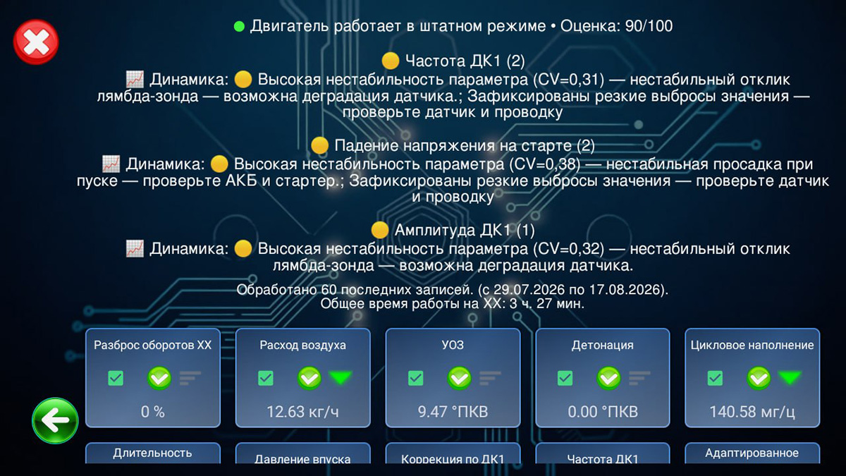 info-image