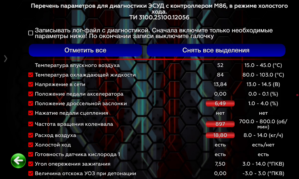 info-image